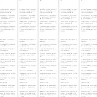 也有正文