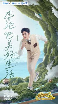 張彬彬X自創(chuàng)女主
