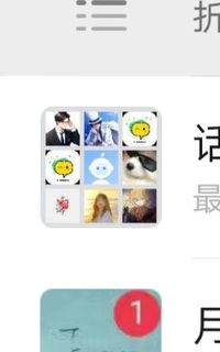 话本潜力作者五群