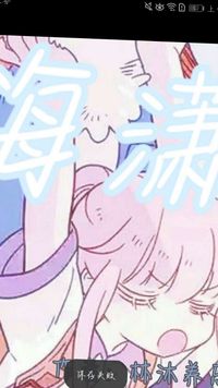 海潇