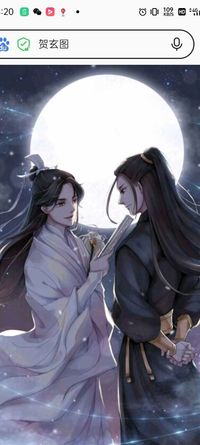 双玄重生