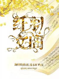 曦霞文閣