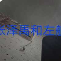 禹航员