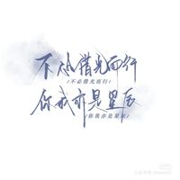 原创女主X黑猫警长