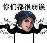 超曜