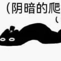阴暗的系列