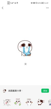 直播翻车