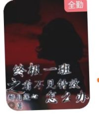 汪大东Cp原创女主