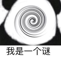 脑洞奇特
