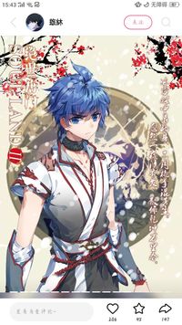 浩复仇记