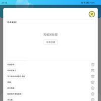 不去第五