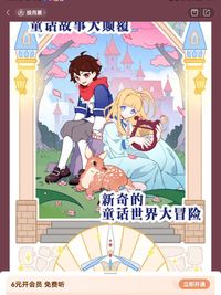 莫佳恋