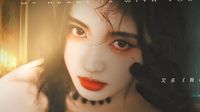 笨蛋美女