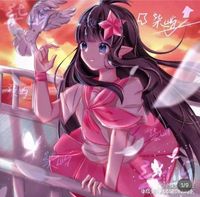 紫堂真x凱莉