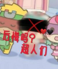 all开刀子