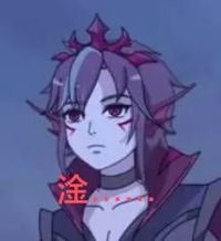 魔达今天脱单了吗