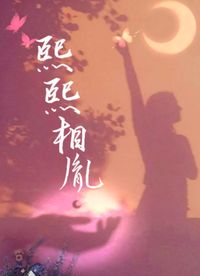 偏爱宠溺