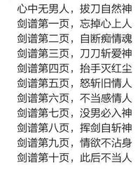 目前斷更中