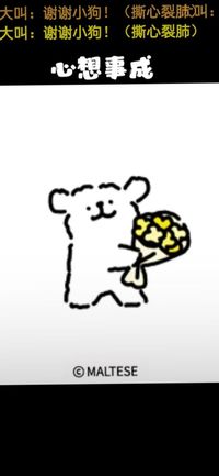 不当傻白甜