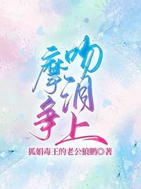 高二戀情