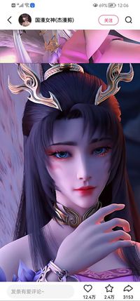 青鸾cp天狐仙子