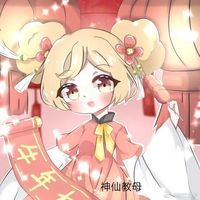 小花仙杂文短篇