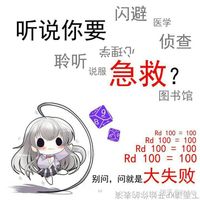 原創(chuàng)跑團(tuán)