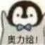 反电信诈骗