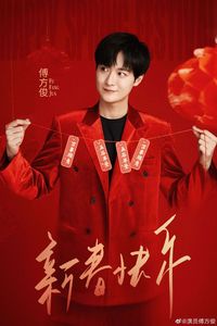 醒目远望