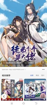 徒弟個(gè)個(gè)是大佬