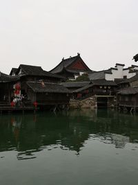 中国游记