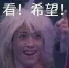 狛右