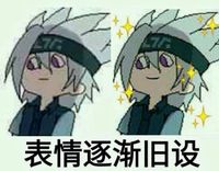 今天能吃十本书