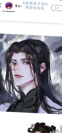 世界歷史