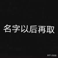 我自己的回憶