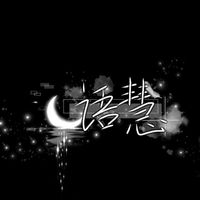 慧音社