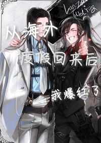 雙塵CP
