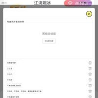 作者正在备战中考