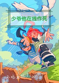 多帅哥多美女
