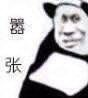 全世界的物价降低