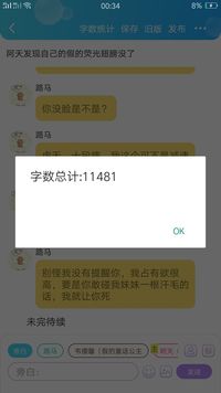 汪汪隊(duì)之之路天戀