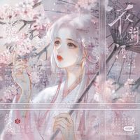 颯雅cp