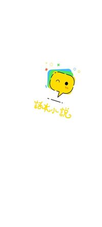 有不合理切勿带进现实