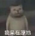 囤货达人