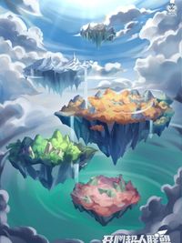棋兽传奇