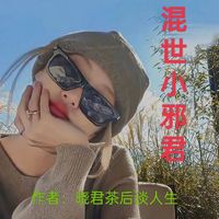 惊世大作精彩绝伦