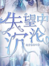 佩雷cp