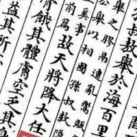 be或者he小故事