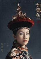 蘇綠筠