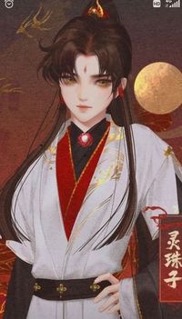 灵珠引莲心